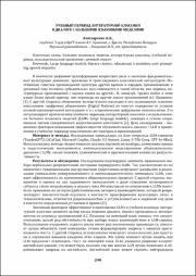 240-242.pdf.jpg