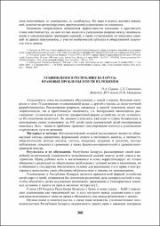 368-370.pdf.jpg