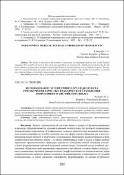 123-128.pdf.jpg
