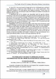 79-81.pdf.jpg