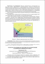 24-27.pdf.jpg