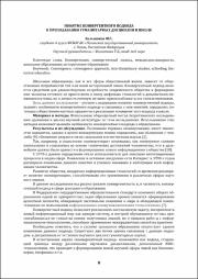 8-10.pdf.jpg