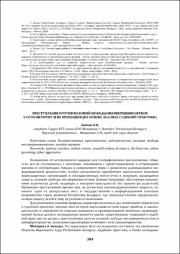 384-386.pdf.jpg