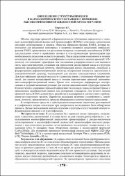 178-179.pdf.jpg