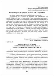 323-329.pdf.jpg