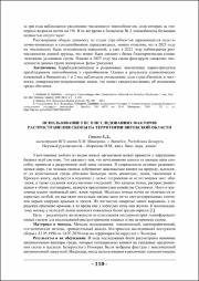 110-111.pdf.jpg