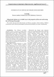43-48.pdf.jpg