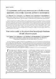 Эскиз