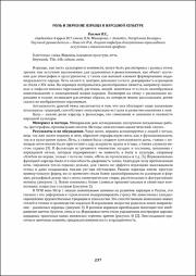 237-239.pdf.jpg