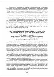 269-270.pdf.jpg
