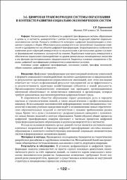 122-126.pdf.jpg