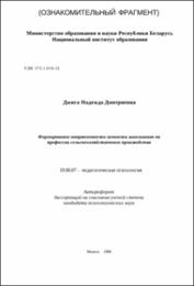 Джига_НД.pdf.jpg