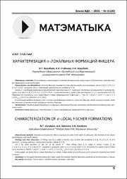 5-9.pdf.jpg