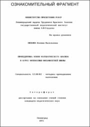 Зобкова_КВ.pdf.jpg
