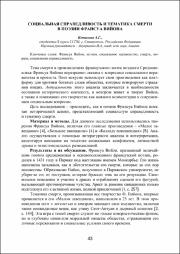 43-46.pdf.jpg