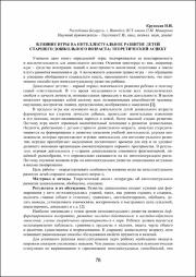 78-80.pdf.jpg