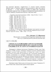 24-28.pdf.jpg
