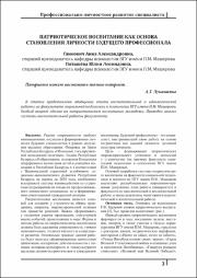3-6.pdf.jpg