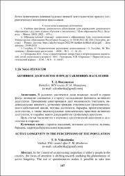 147-152.pdf.jpg