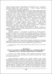 266-269.pdf.jpg