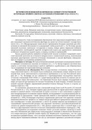149-151.pdf.jpg