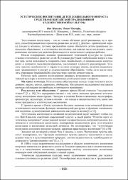 118-119.pdf.jpg
