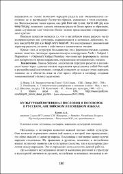 180-183.pdf.jpg