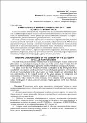 67-72.pdf.jpg