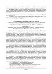 354-355.pdf.jpg