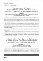 130-136.pdf.jpg