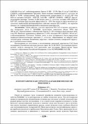 129-131.pdf.jpg