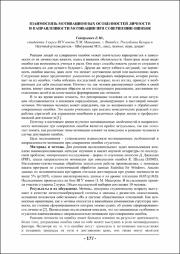 177-178.pdf.jpg