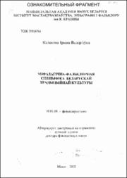 Казакова_ИВ.pdf.jpg