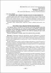 191-194.pdf.jpg
