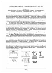 364-366.pdf.jpg