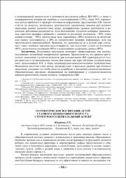 145-147.pdf.jpg