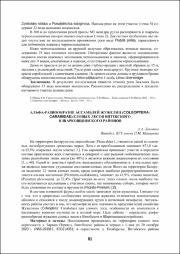 81-83.pdf.jpg