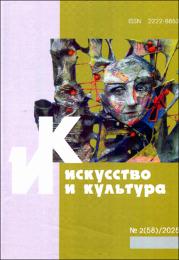 ИК 2.58.pdf.jpg