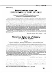 59-62.pdf.jpg