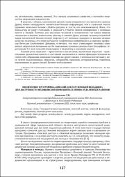 127-129.pdf.jpg