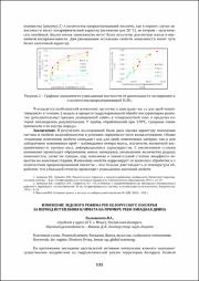 135-138.pdf.jpg