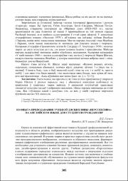 305-307.pdf.jpg