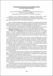 49-50.pdf.jpg