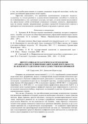 268-271.pdf.jpg