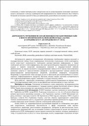 165-167.pdf.jpg