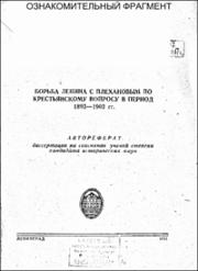 Иткинс_МБ.pdf.jpg