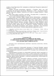 133-135.pdf.jpg
