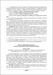 319-321.pdf.jpg
