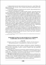 108-110.pdf.jpg
