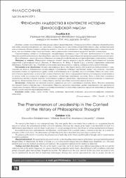 78-85.pdf.jpg